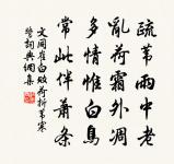 奉挽近故安撫侍郎龍學劉公原文_奉挽近故安撫侍郎龍學劉公的賞析_古詩文