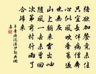 三和原文_三和的賞析_古詩文