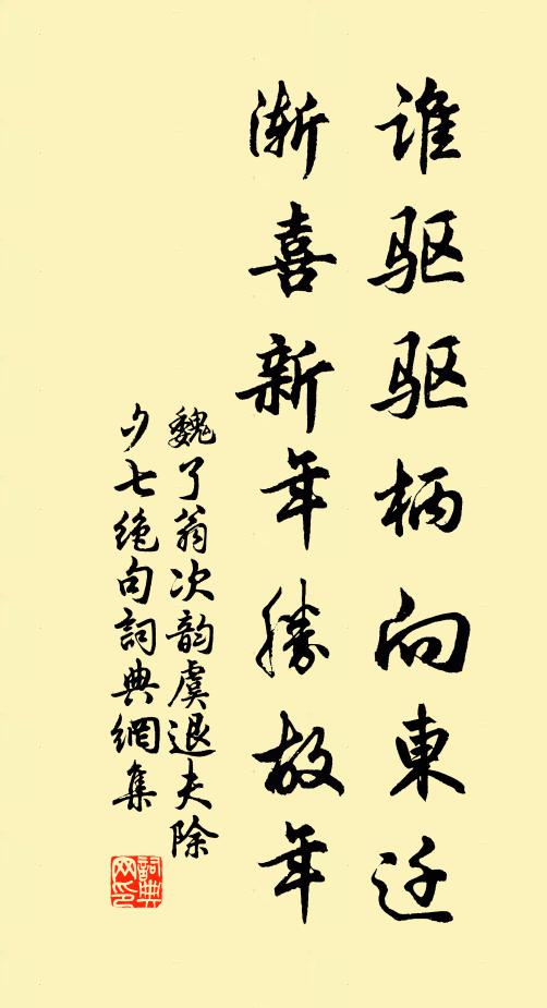 玉容清瘦懶梳妝 詩詞名句