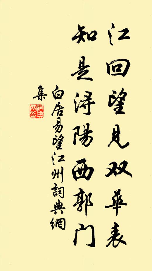 古人謂此◇天巧,命短疑為天公憎 詩詞名句