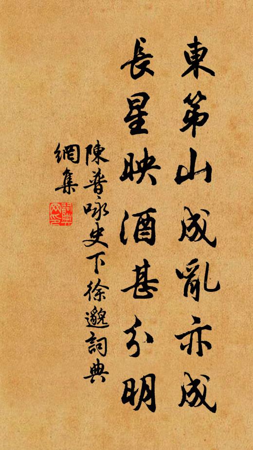 秀鍾天柱產靈芝,造就仙芽發嫩旗 詩詞名句
