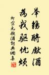 魏收的名句_魏收的詩詞名句_詩詞名句