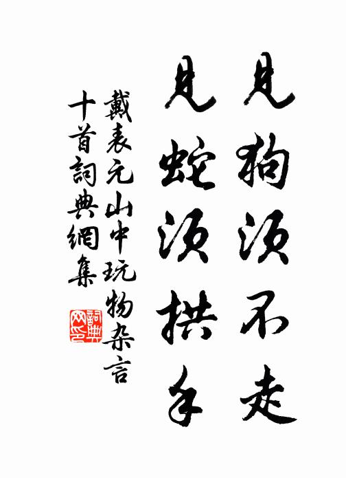 予有幽憂疾,沉冥四序移 詩詞名句