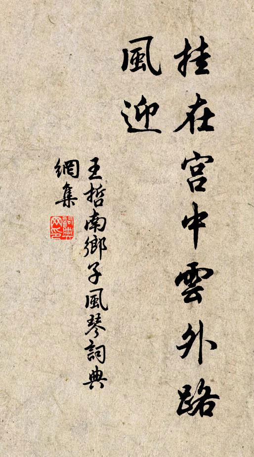 應是梅花爛熳時 詩詞名句