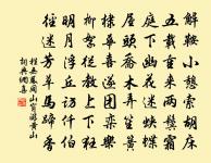 秋夜坐原文_秋夜坐的賞析_古詩文