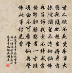 敢作此什傳王畿，旦暮璽書來敕歸 詩詞名句