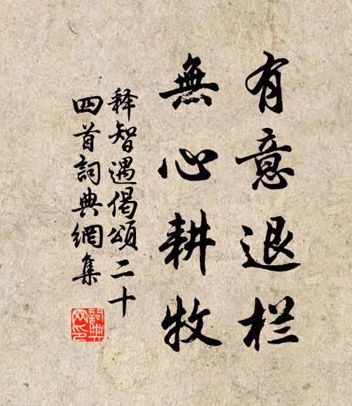 傲然脫冠帶,改換人間情 詩詞名句