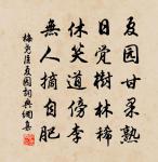 句原文_句的賞析_古詩文