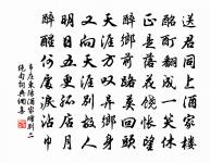 破虜凱歌二十四首原文_破虜凱歌二十四首的賞析_古詩文