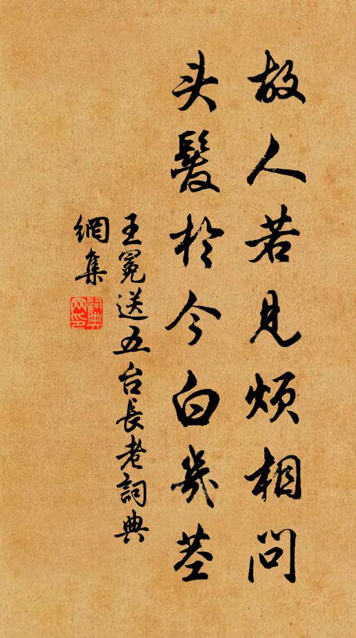 從來占北堂，雨露借恩光 詩詞名句