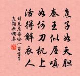 次韻汪少卿禱雪有感原文_次韻汪少卿禱雪有感的賞析_古詩文