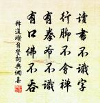 野祠原文_野祠的賞析_古詩文