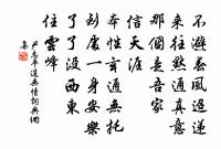 詠史上秦皇原文_詠史上秦皇的賞析_古詩文