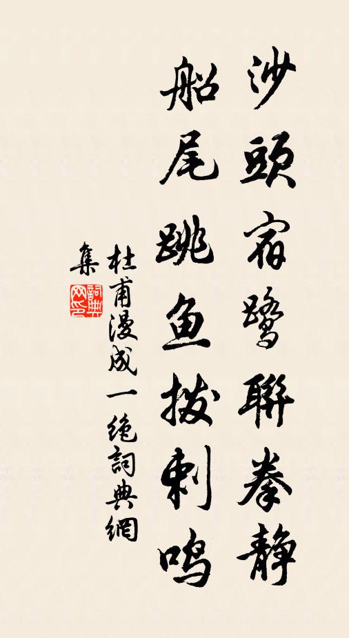 朝來一雨快陰晴,東郊百鳥間關鳴 詩詞名句