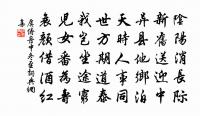 句原文_句的賞析_古詩文