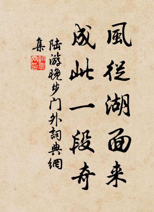 兩行紅紗三百炬，插花攜酒趁遨頭 詩詞名句