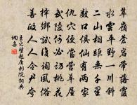 月夜有懷簡諸同病原文_月夜有懷簡諸同病的賞析_古詩文