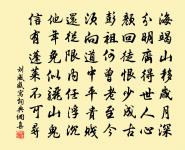 臘脯原文_臘脯的賞析_古詩文