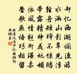 和君實端明原文_和君實端明的賞析_古詩文