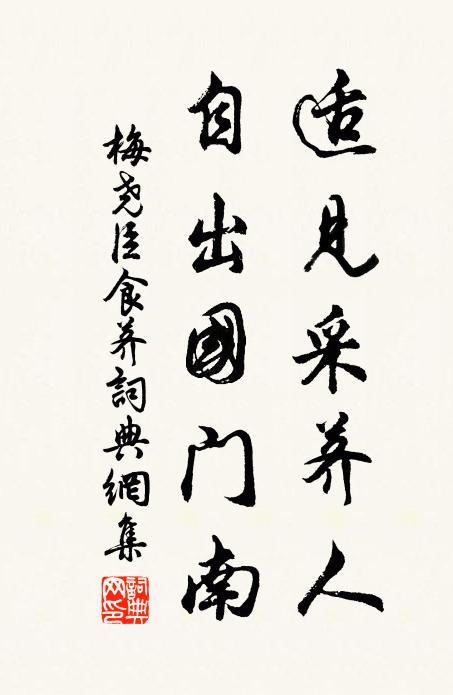 琳琅巧言語,照輝後世傳 詩詞名句