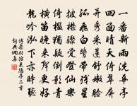 壽通守趙寺丞原文_壽通守趙寺丞的賞析_古詩文