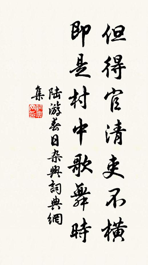 昨夜新霜滿玉階，初冬處處火爐開 詩詞名句