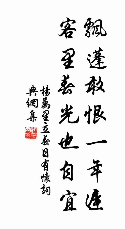 傳聞武安將,氣振長平瓦 詩詞名句