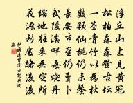 奉和御製中和原文_奉和御製中和的賞析_古詩文