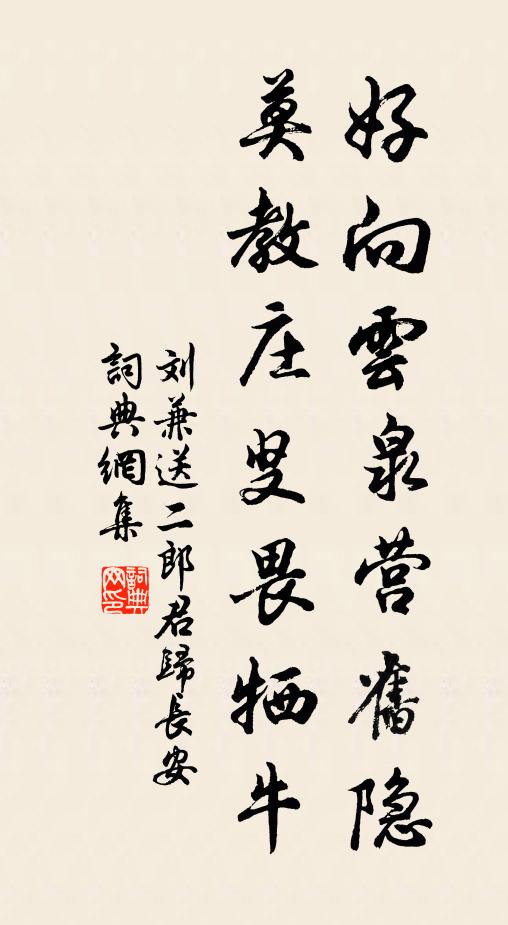 汴水湯湯,維舟中央 詩詞名句