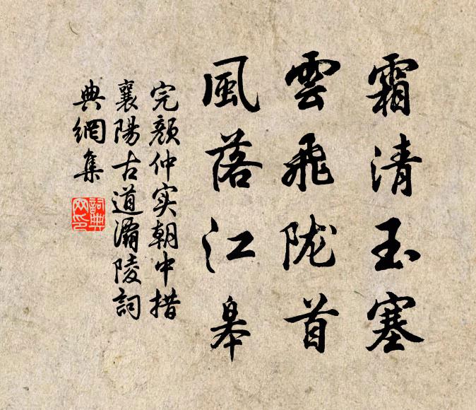 寵門偶幸餘光借，雁塔曾同伯氏題 詩詞名句