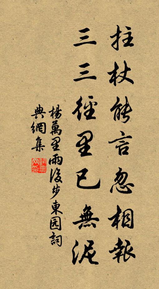 率領陰兵擊我 詩詞名句