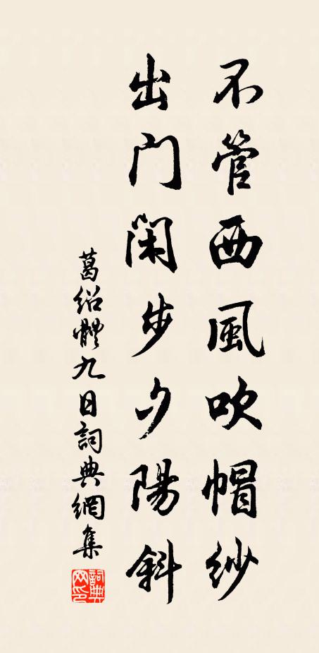 君馬康,無相忘 詩詞名句