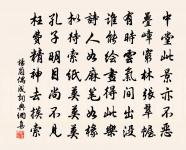 送張迪功赴南京掾二首原文_送張迪功赴南京掾二首的賞析_古詩文