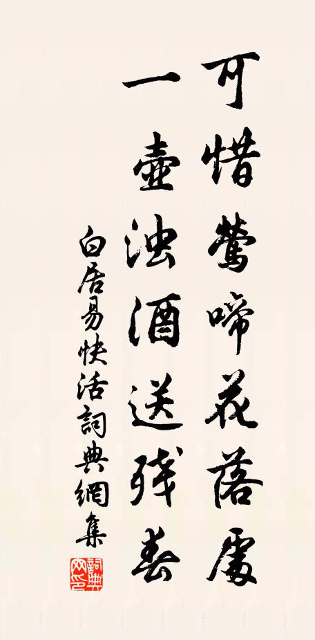 偶然憩城郭，猶自絕追攀 詩詞名句