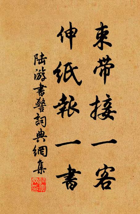 珠壓相於，胭脂同傅 詩詞名句