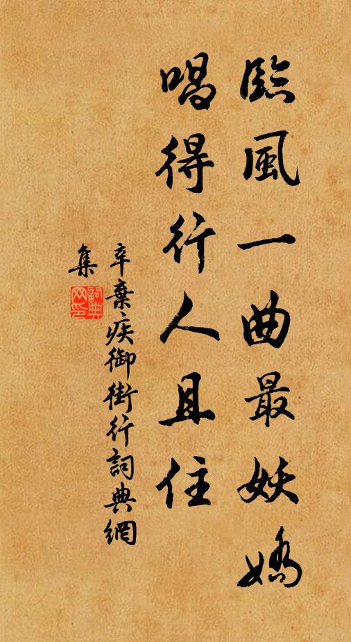 無煩濕潘鬢，今是二毛人 詩詞名句