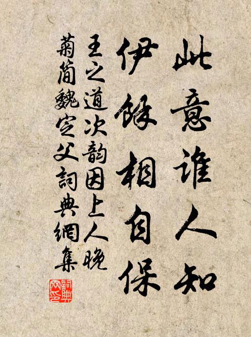 便許結金丹，復歸去蓬萊島 詩詞名句