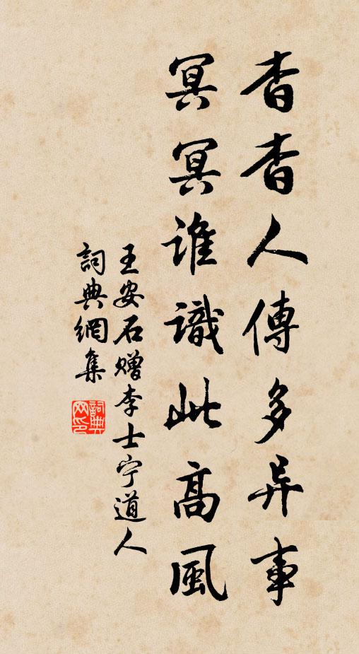 君情繾綣，深敘綢繆 詩詞名句