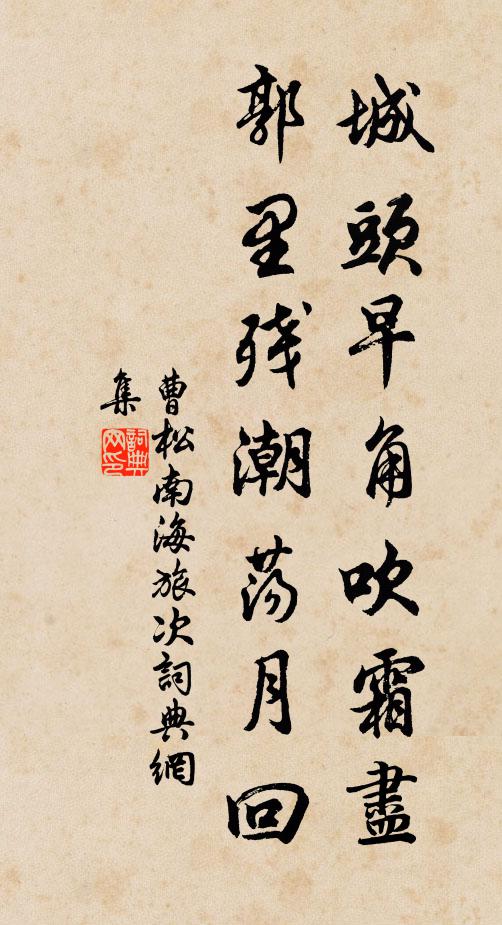 一川風月,滿堤楊柳,今夜酒醒何處 詩詞名句