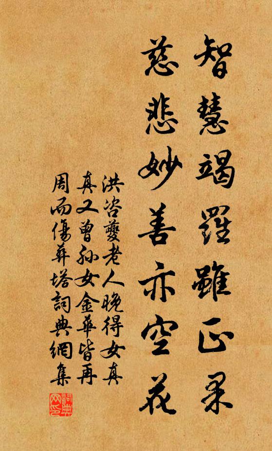 香靉篆，杯浮蟻 詩詞名句