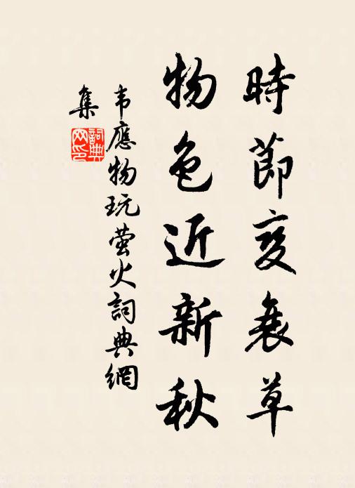 指下七弦今第一，豪端行法更難雙 詩詞名句