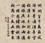 一雙舞燕,萬點飛花,滿地斜陽。 詩詞名句