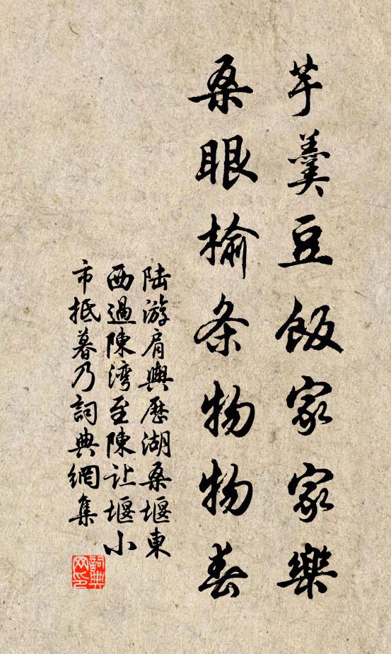 記得潛虛真伴侶,出門爭贈買山錢 詩詞名句