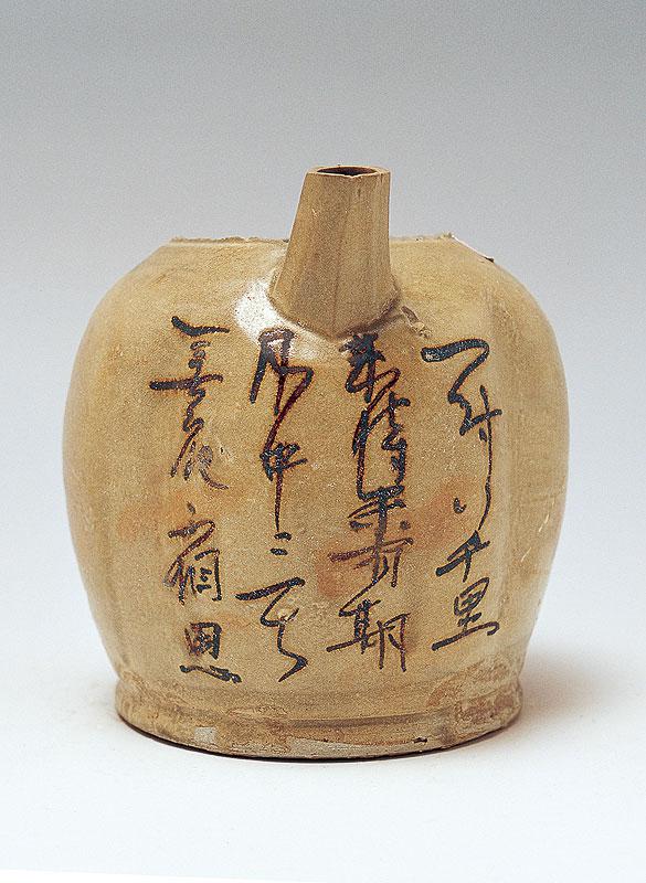 湖南長沙窯瓷器書法欣賞