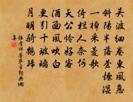 避地毗陵,寒月上孫徽使君兼寄東陽王使君三首原文_避地毗陵,寒月上孫徽使君兼寄東陽王使君三首的賞析_古詩文