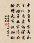 憶登棲霞寺峰(效梁簡文)原文_憶登棲霞寺峰(效梁簡文)的賞析_古詩文