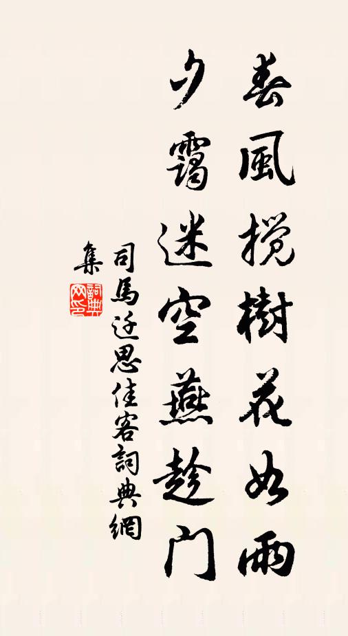 玲瓏珊瑚樹，記得西王母掛玉鉤 詩詞名句