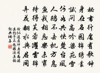 都尉朝天躍馬歸,香風吹人花亂飛 詩詞名句