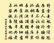 上巳溪泛原文_上巳溪泛的賞析_古詩文