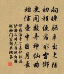 秋日溪亭原文_秋日溪亭的賞析_古詩文